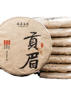 10年老白茶好回购第1名