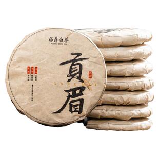 2450g白茶福鼎白茶饼福鼎老白茶10年贡眉寿眉白牡丹礼盒装批发