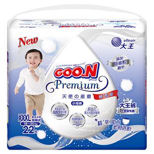 大王天使自然之恩纸尿裤拉拉裤婴儿尿不湿柔软透气NBSXXL透气亲肤