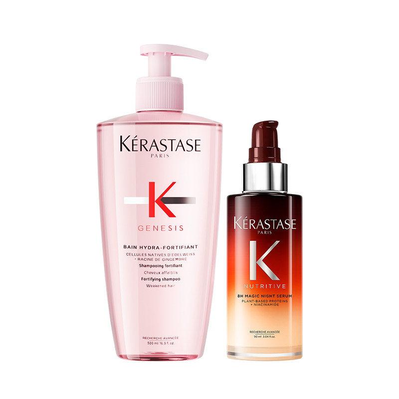 卡诗元气姜粉瓶套装 夜间精华蓬松润养