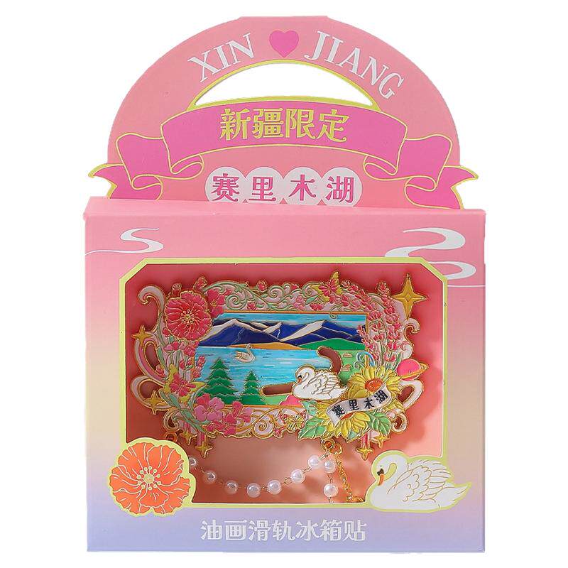 新疆全系列金属文创纪念冰箱贴