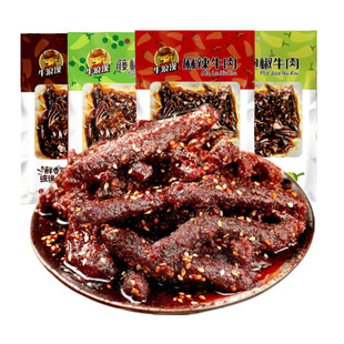 牛浪汉麻辣牛肉干60g*5袋四川重庆特产零食流浪汉藤椒孜然牛肉条