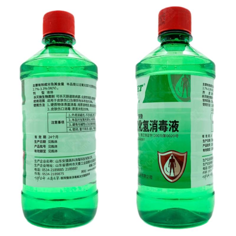 大品牌消毒液安捷高科商用