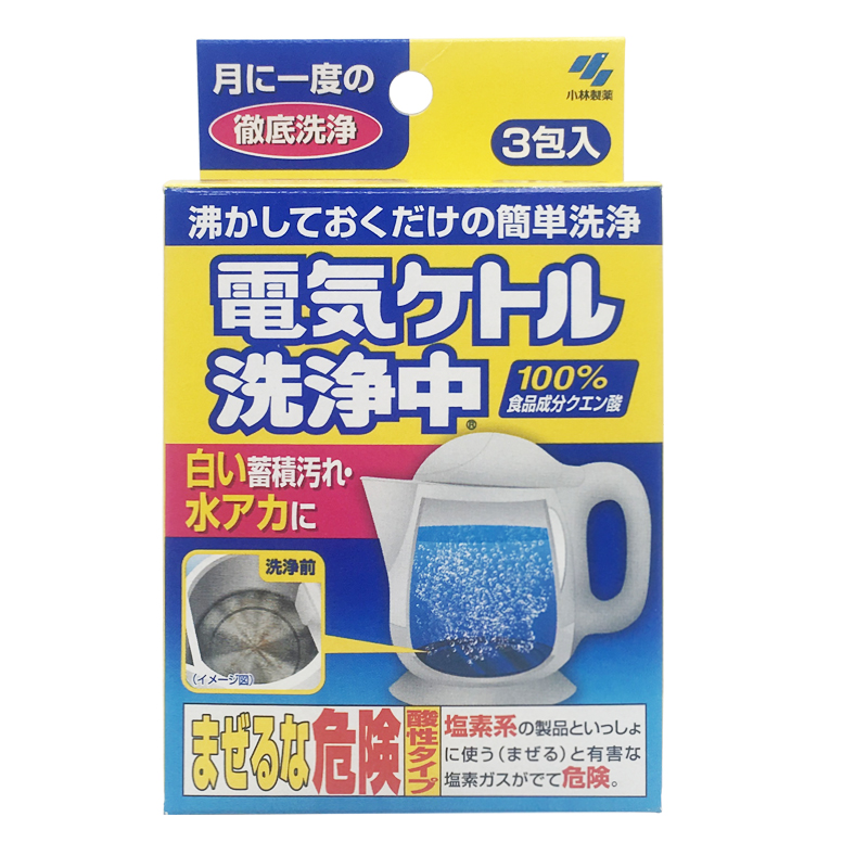 日本原装小林制药电热水壶水瓶洗净中清洁片清洗15g*3包/盒除垢剂