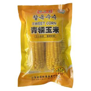 东北汪清绿岭青糯玉米非转基因新鲜速冻黄玉米穗穗清香3.6kg