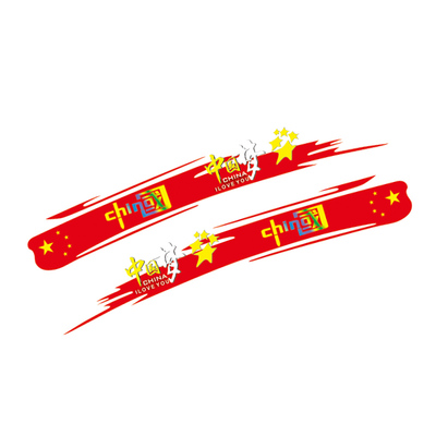 汽车贴纸国潮火焰创意个性