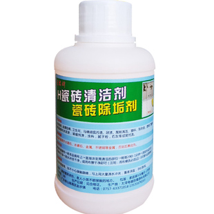 太羊除垢剂瓷砖清洁剂强力去污地板地砖水泥划痕修复浴室清洗