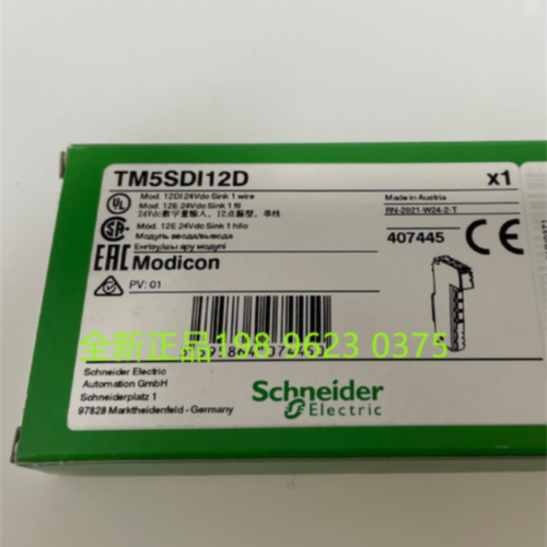 议价施耐德模块TM5SDI12D/AI4L/O12T/AI2L/AI2HT/SBET1/C24D18T/1