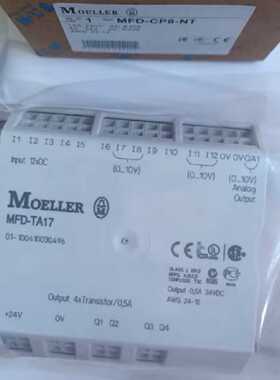 议价金钟穆勒控制继电器 MFD-CP8-NT，MFD-TA17，MFD-80-B现货询