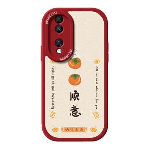 适用荣耀80手机壳女款honor80pro直屏版保护套80gt幸运文字70pro全包防摔荣耀60se硅胶50por磨砂华为30软壳