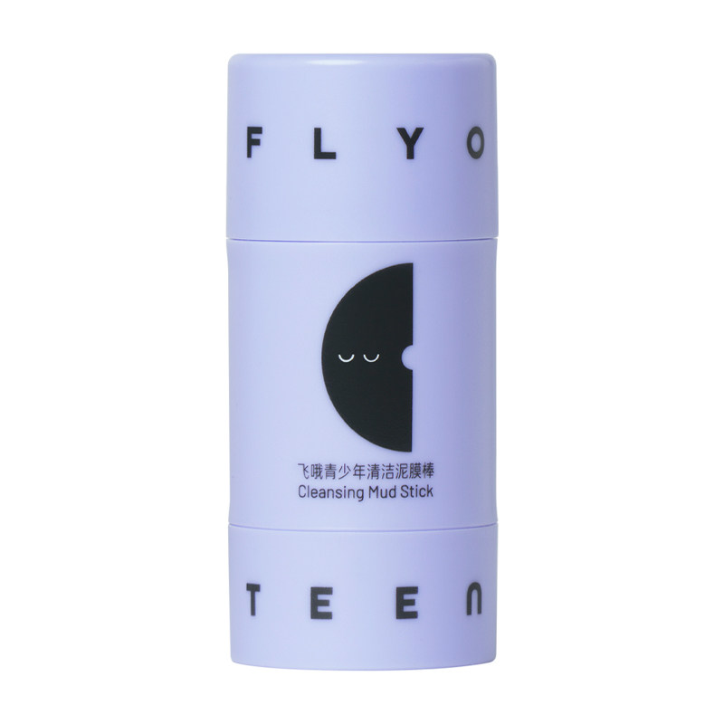 FlyO飞哦青少年清洁泥膜棒初高中生去黑头温和控油男女孩专用25g
