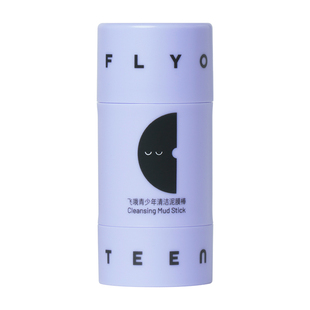 FlyO飞哦青少年清洁泥膜棒初高中生去黑头温和控油男女孩专用25g