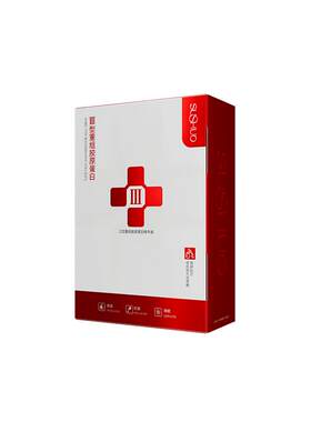 素说美丽胶原蛋白精华液抗老抗皱