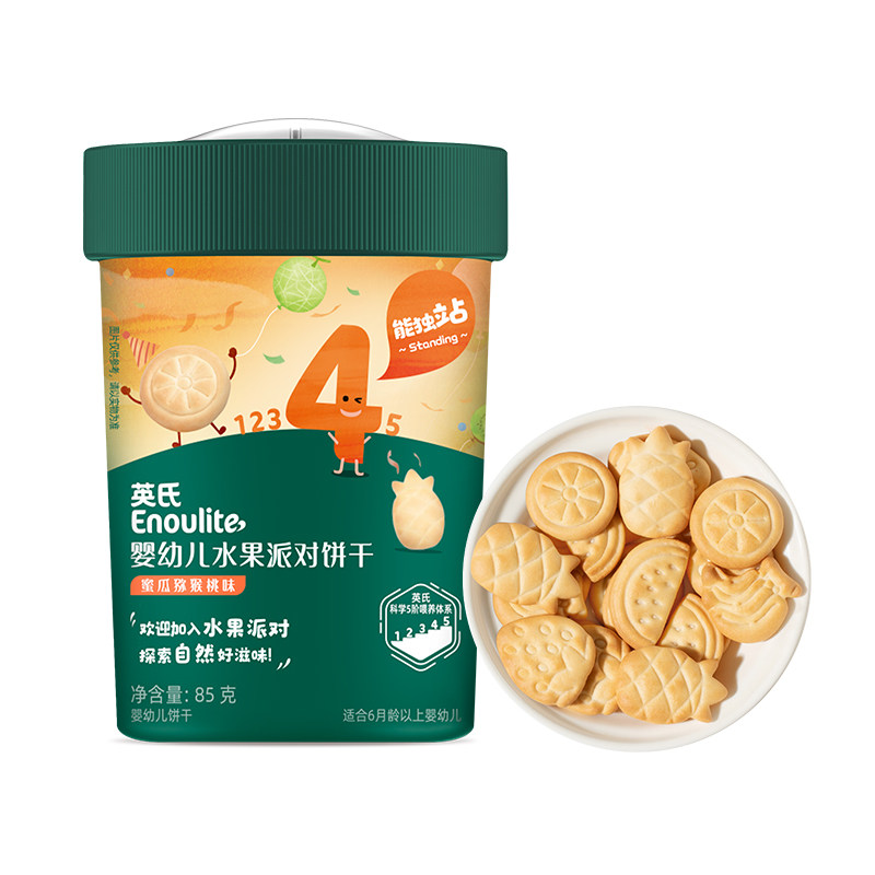 英氏宝宝婴幼儿零食趣味造型饼干