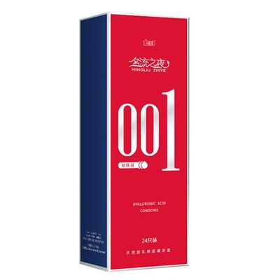 名流001避孕套超薄裸入玻尿酸情趣安全套官方正品旗舰店男用变态