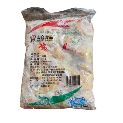 鸡尾鸡屁股鸡肝鸭肝鸡腿皮鸡翅尖