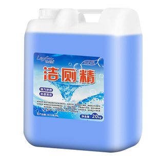 洗厕所清洁散装洁厕精洁厕剂除臭大桶装酒店洁厕灵批卫生间除垢