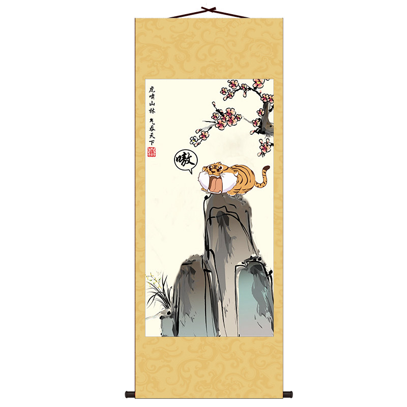 搞笑虎啸山林图唐伯虎神鸟凤凰图国画