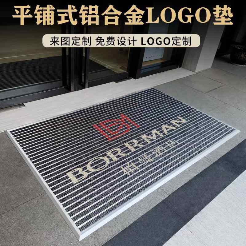 铝合金地垫万达同款商场门口脚垫防滑进门垫直铺嵌入式防滑耐磨