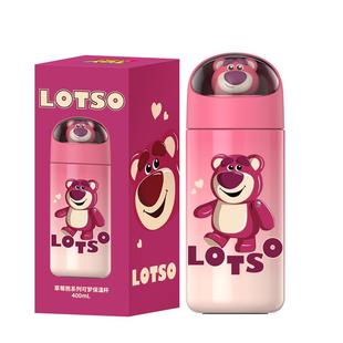 Disney/迪士尼草莓熊儿童保温杯400mL女可爱高颜值学生专用水杯