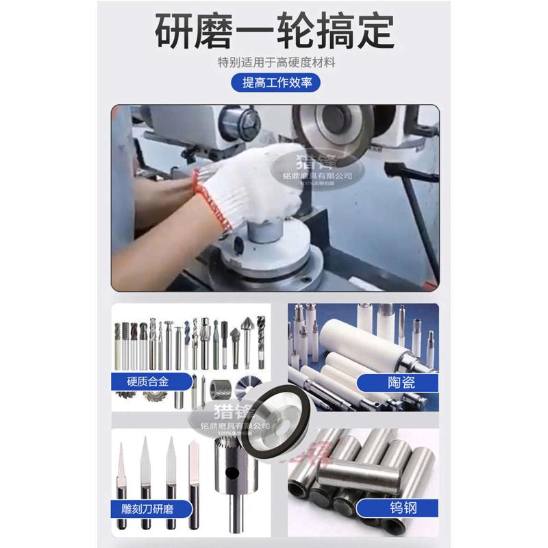 树脂金刚石砂轮碗型形沙轮100钨钢雕刻刀铣刀万能磨刀机合金砂轮