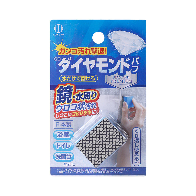 日本进口擦镜子神器正品玻璃清洁