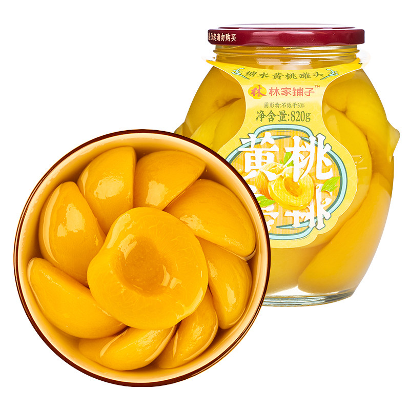 【芭芭农场】林家铺子大瓶玻璃瓶黄桃罐头820g水果罐头