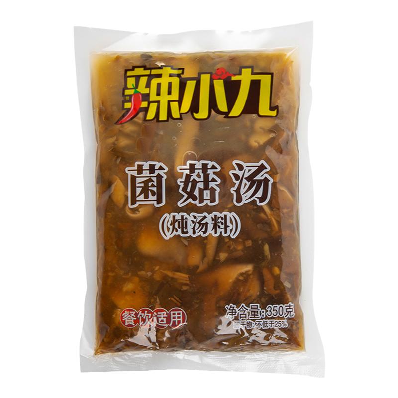 辣小九全手工菌汤火锅底料商用