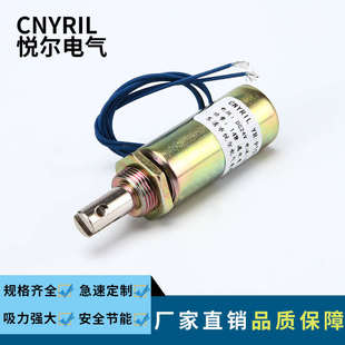 P19 直流DC12V24V吸入式 40L拉式 行程10MM 撞击式 电磁铁