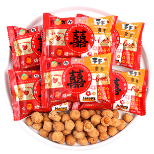 好柿发生花生豆喜糖小包装结婚专用喜花生小袋批发婚糖果婚礼用的