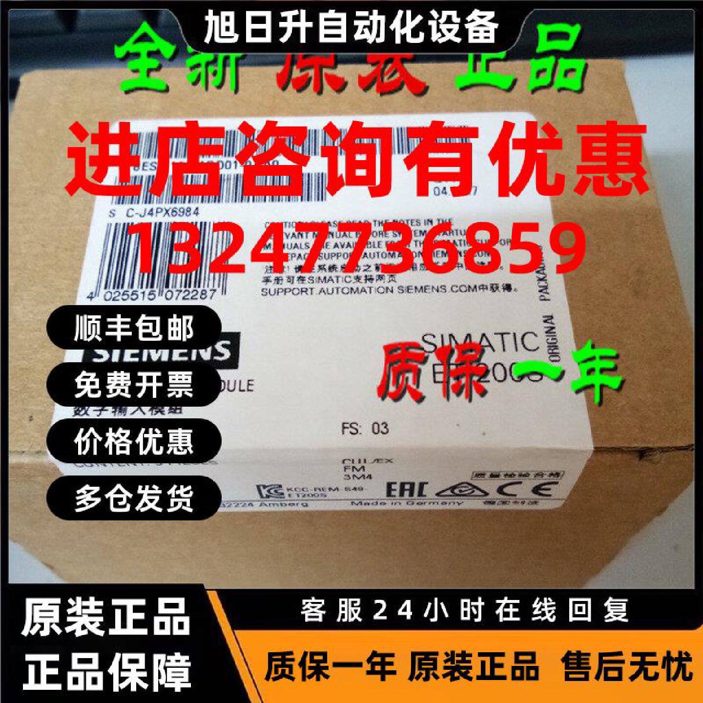 议价西门子模块6ES7131-4BD01/4BF00/EB/4FB00/4BF50/4BB01-0AA0/