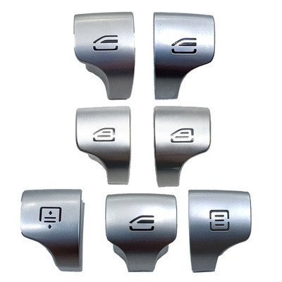 适用奔驰迈巴赫S级S450 S500S680车窗玻璃升降器开关总成按钮按键