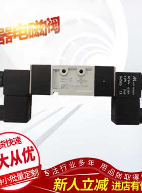 议价台湾金器MVSC4603E1MCAC220V电磁阀现货