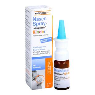 德国鼻炎喷雾nasenspray儿童孕妇鼻腔喷剂通鼻鼻塞缓解过敏性神器