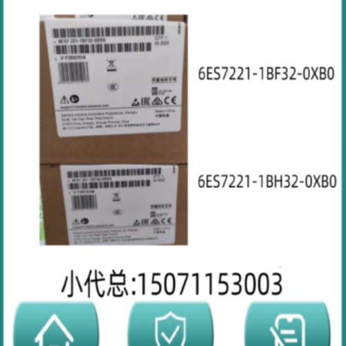 议价议价西门子模块 6ES7221-1BF32-0XB0/6ES7221-1BH32-0XB0