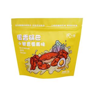 宅十堂正宗蟹黄锅巴糯米咸蛋黄海苔锅巴官方旗舰店小零食休闲小吃
