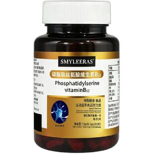 维生素b12转化甲钴胺营养神经100片多种修复维生素叶酸正品旗舰店