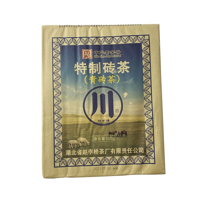 赵李桥青砖茶500g克X3块黑特色产区黑茶