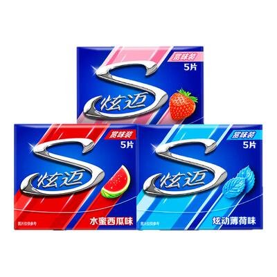 炫迈无糖口香糖100片分享装水果味便携小包装零食清新口气持久型