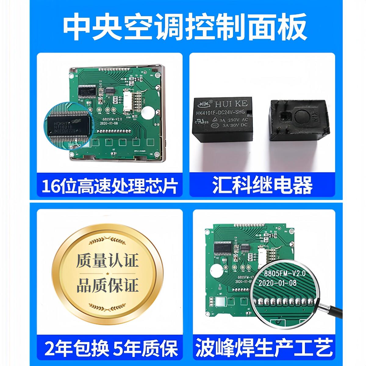 中央空调温控器风机盘管水冷集中控制三速开关空调控制面板控制器