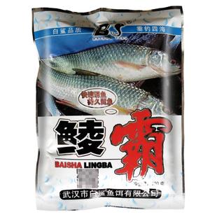 白鲨鲮霸鲮鱼饵料土鲮专攻广东野钓水库配方泰鲮红眼土凌鱼儿套餐