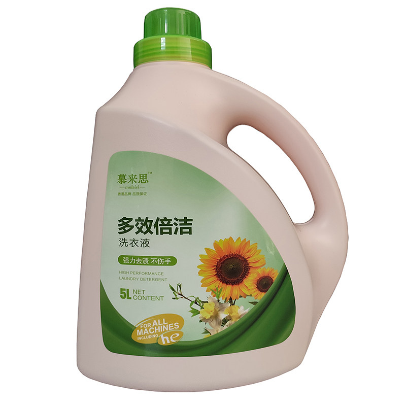 香港格兰盾慕来思桶装洗衣液10斤