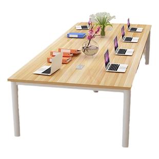 会议桌办公桌长桌现代简约洽谈桌小型工作台办公室培训桌长条桌子