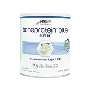 【自营】Nestle Health Science德版蛋白补营养粉增量装