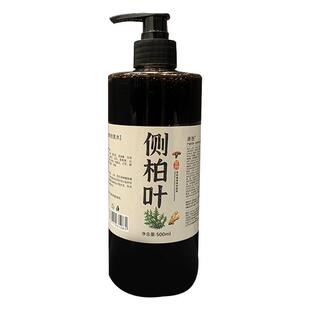 植物成分草本何首乌潮抱侧柏叶洗发水500ml清洁洗发护发洗发露