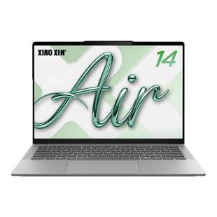 【政府补贴15%】联想小新air14 新品2026 酷睿Ultra5 轻薄本笔记本电脑商务办公 大学生电脑便携电脑14英寸