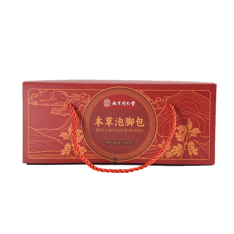南京同仁堂本草泡脚包礼盒沐足包