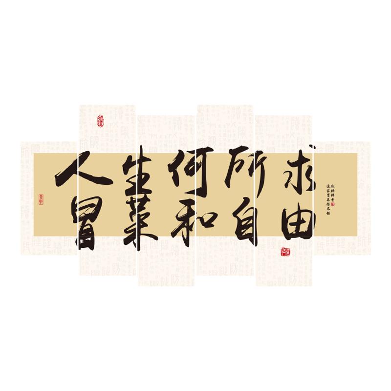 网红成都冒菜店铺墙面装饰品火锅麻辣烫广告贴纸画餐饮饭海报背景