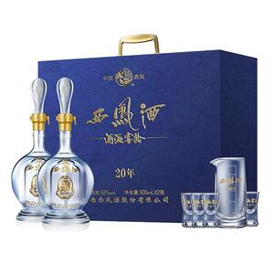西凤酒52度20年酒海窖龄高端宴请送礼盒粮食凤香型白酒整箱两瓶装