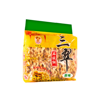 孝义三翠石头饼山西吕梁特产粗粮饼干老面饼手工巴饼石子馍饼包邮